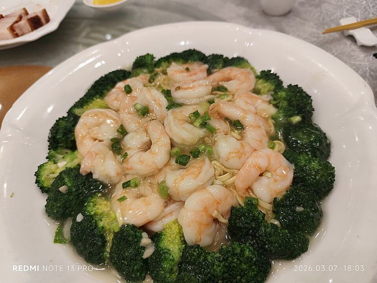 Shrimp Stir Fry